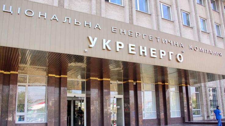 Шахрайські повідомлення про виплати від ООН та Укренерго: українців масово вводять в оману через фейкові розсилки